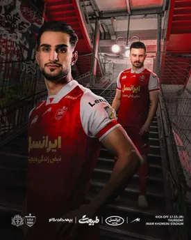 پوستر پرسپولیس برای دیدار مقابل آلومینیوم