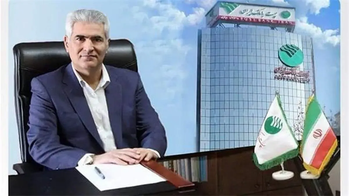 پرداخت ۳۰۲ فقره تسهیلات بدون ضامن در پست بانک ایران