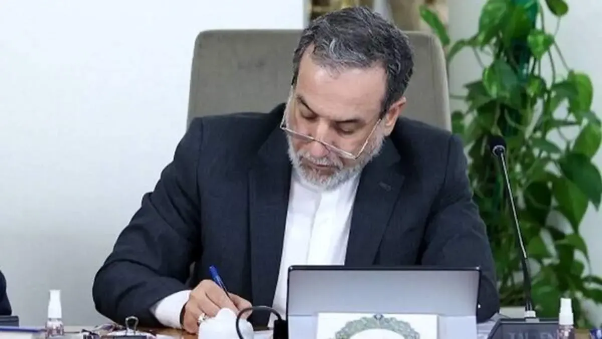 پیام عراقچی برای علی لاریجانی