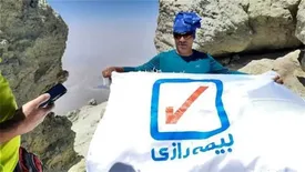 بیمه رازی بر فراز بلندترین قله ایران