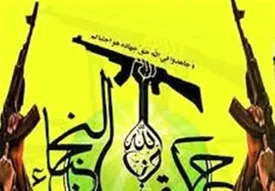 تهدید جنبش نجباء عراق جدی‌تر شد: خیانت حمله به بیمارستان بدون مجازات نخواهد ماند