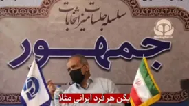 پزشکیان: بنزین باید ۲۵ هزار تومان شود!/ فیلم