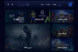 جم یار، بزرگ ترین سایت خرید و فروش ارز بازی، افتتاح شد!