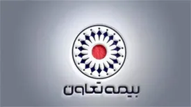 چتر «بیمه تعاون» گسترده تر می شود