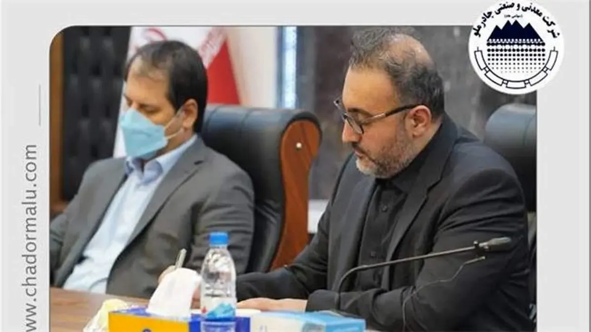 نیروی انسانی سرمایۀ بی‌بدیل چادرملو است