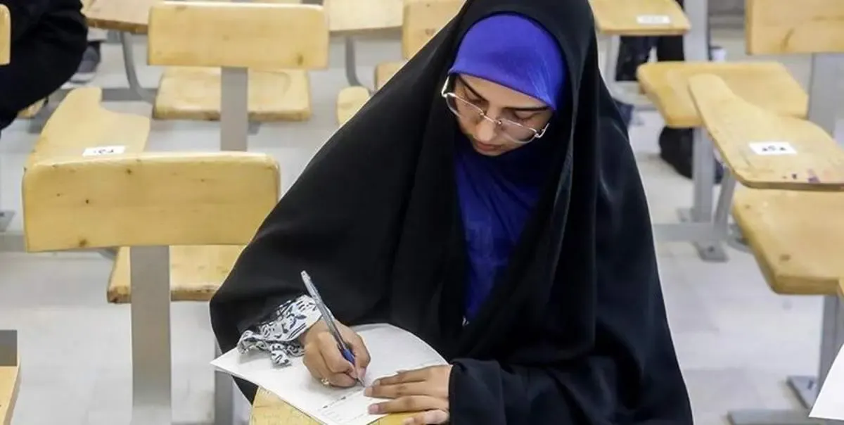 همه چیز درباره کنکور ویژه فرهنگیان