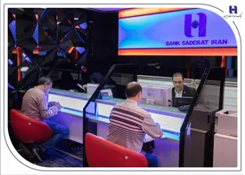 اعلام شعب کشیک تهران بانک صادرات در روزهای ۴ و ۵ آذر 1404