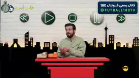 تمسخر دوباره امیر قلعه نویی در تلویزیون