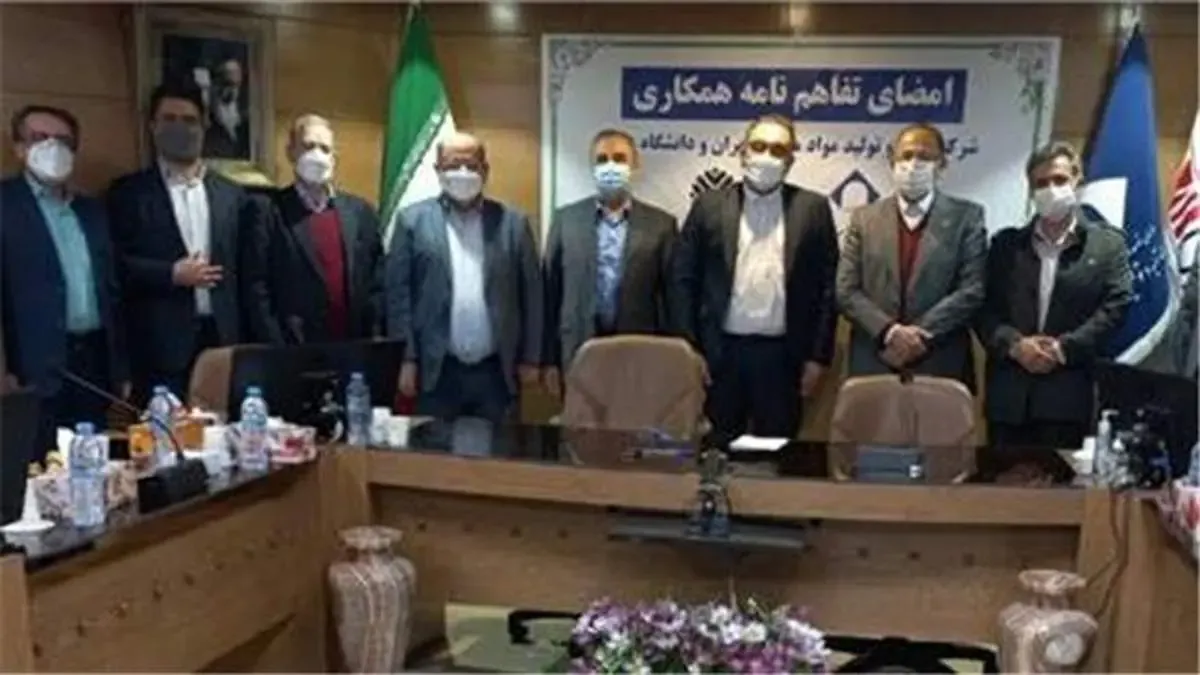 امضای تفاهم نامه با دانشگاه زابل؛ گامی در جهت توسعه نیروی انسانی بومی