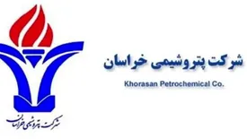 مشاركت پتروشیمی خراسان در تامین آب شرب پایدار 13 روستا