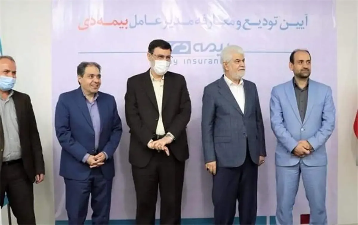 مدیرعامل جدید بیمه دی معرفی شد