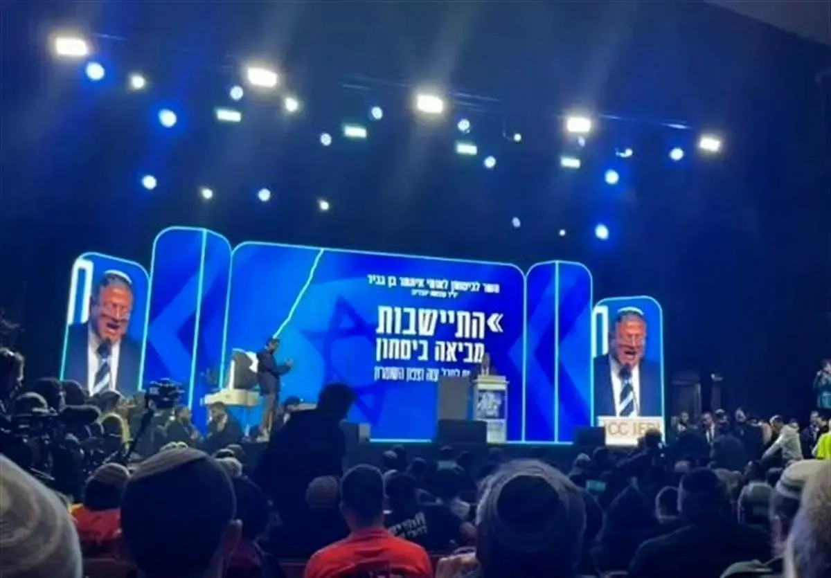 حزب نتانیاهو کنفرانس شهرک سازی در نوار غزه را برگزار کرد