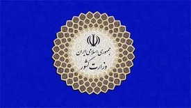 نشست مشترک شورای معاونین وزارت کشور با چهار استاندار کشور/ دستور وزیر کشور برای بازنگری اختیارات استانداران با رویکرد تمرکز زدایی