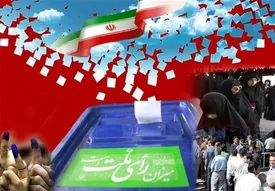 شرط وزارت کشور برای انتشار فهرستهای انتخاباتی!