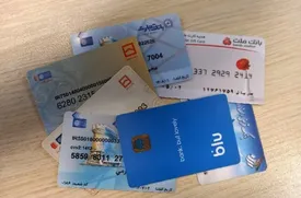 اگر حساب بانکی تان را اجاره داده‌اید، اعلام کنید