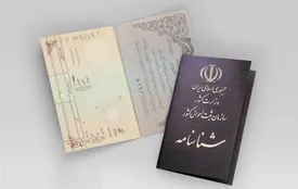 درخواست تغییر نام و نام خانوادگی و صدور شناسنامه المثنی غیرحضوری شد