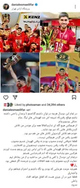 خداحافظی احساسی دانیال اسماعیلی‌فر با پرسپولیس