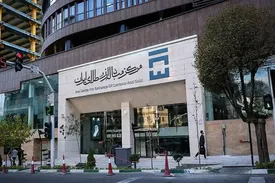 قیمت اسکناس از سایت مرکز مبادله حذف شد