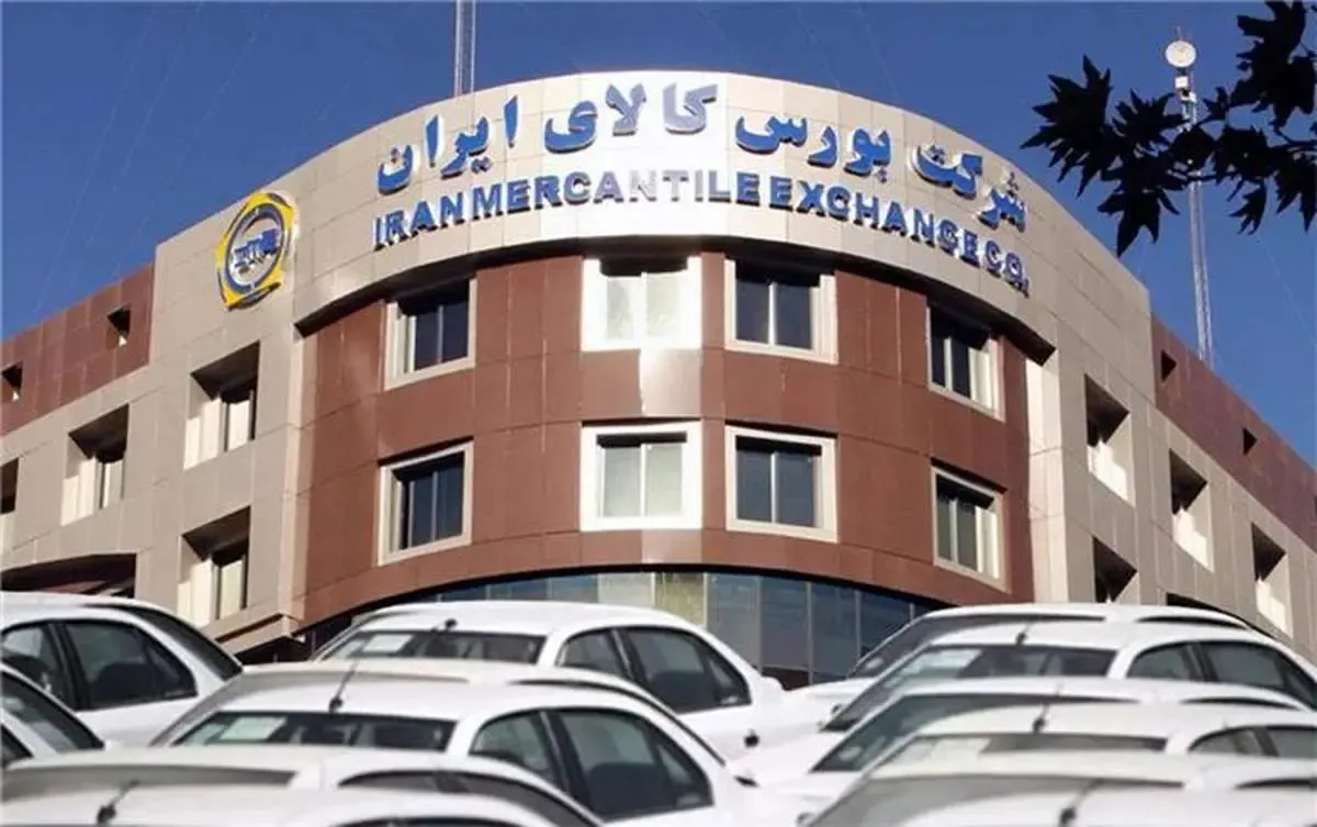 ۲ هزار تن کک متالورژی عرضه نقدی می‌شود