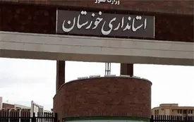 حسن‌پور بیگلری: ارزیابی عملکرد ۱۵ مدیر برکنار شده در خوزستان در همین دولت بوده و ربطی به دولت قبل ندارد