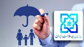 بیمه سلامت هرگز با افراد تماس تلفنی نمی‌گیرد