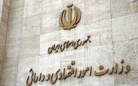 اقتصاد در بزنگاه تصمیم مجلس