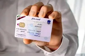 با ۵۷۰ هزار تومان یک روزه گواهینامه رانندگی بگیرید