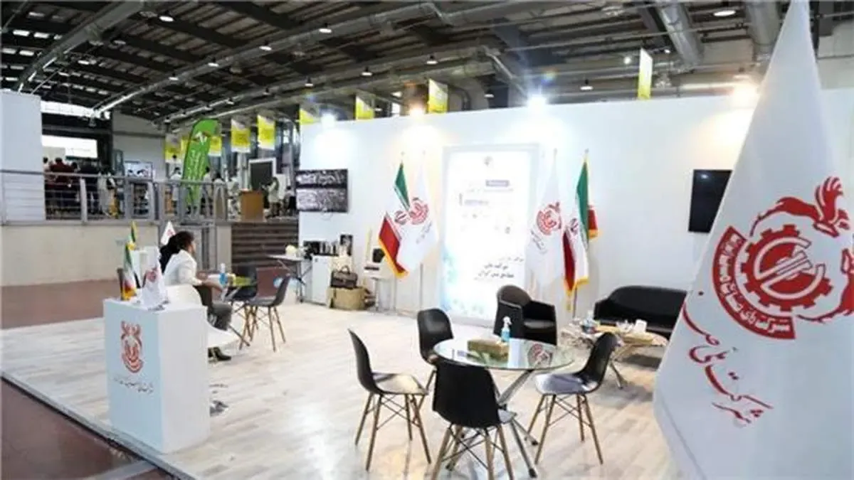 نخستین نمایشگاه خدمات کسب و کار ایران به کار خود پایان داد