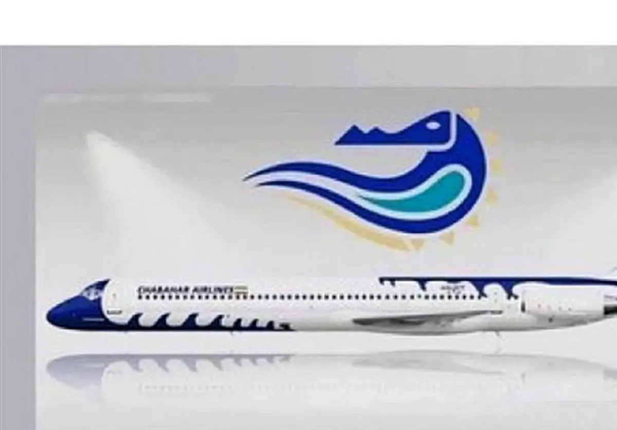 جزئیات نقص فنی هواپیمای تهران - کیش شرکت چابهار