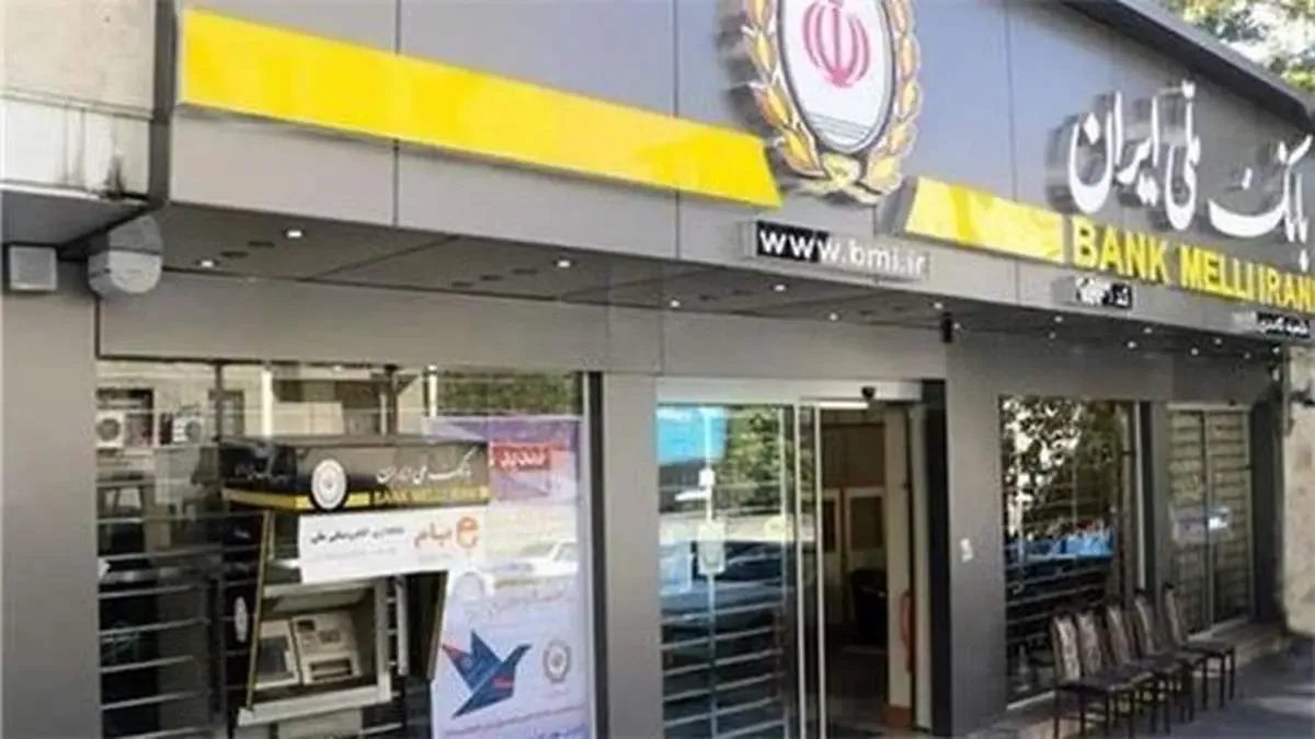 پشتیبانی از تولید به روایت بانک ملی ایران/ اشتغال مستقیم 280 کارجو در سیستان و بلوچستان