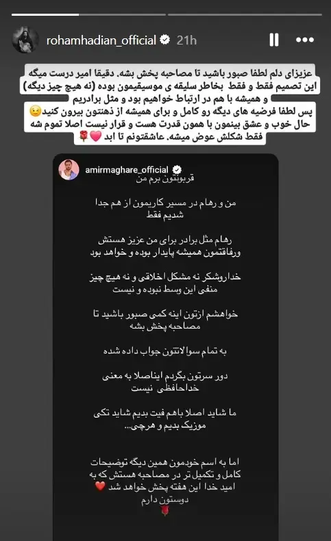 امیر مقاره امیر مقاره