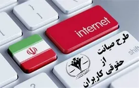 صیانت با استخاره!