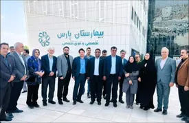 افتتاح بیمارستان پارس با تسهیلات بانک صنعت و معدن و با حضور وزرای نیرو و نفت در استان سیستان و بلوچستان