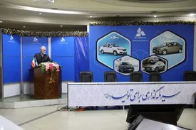 سمینار تحول صنعت ایران در چهار دهه برگزار شد