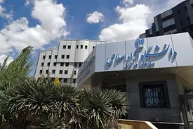 دانشگاه آزاد اسلامی اطلاعیه داد