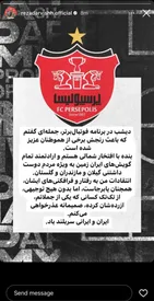 درویش و سمیعی به دردسر افتادند/ عکس