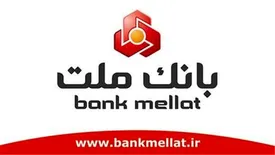 توضیحات بانک ملت درباره اختلال در سامانه های غیرحضوری