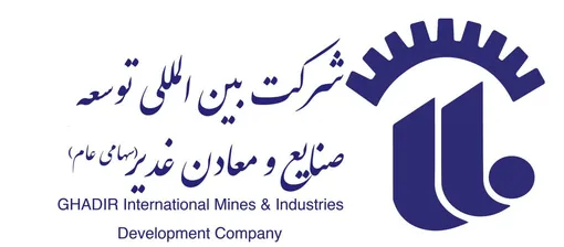 پذیرایی از عزاداران رهبر شهید در موکب هلدینگ صنایع و معادن غدیر مستقر در قم/ فیلم