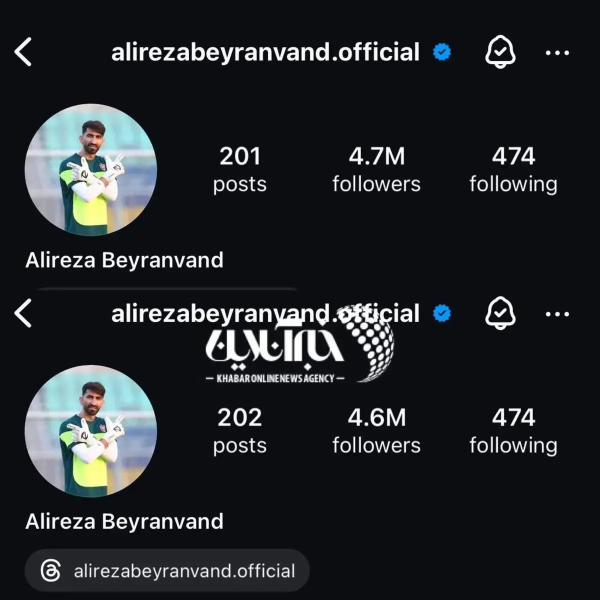 انتقام از بیرانوند از نوع فالوری! / عکس