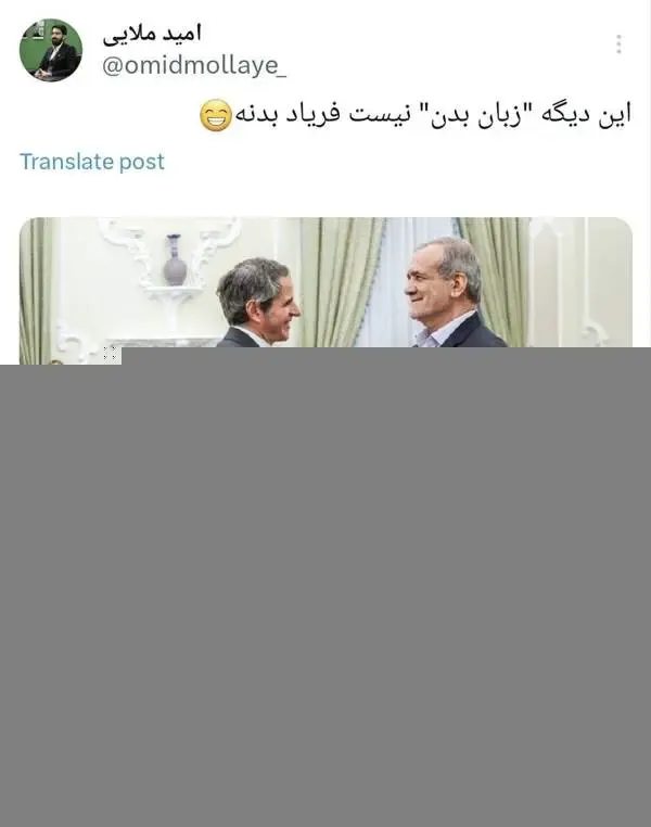 مدل دست دادن پزشکیان با گروسی سوژه شد / عکس