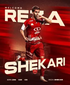 احتمال شکایت سپاهان از خرید جدید پرسپولیس