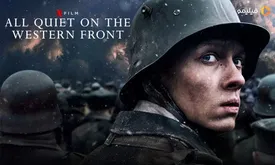 اکران فیلم‌های روز خارجی در خانه هنرمندان | چند سالن کوچک جور سینماها را می‌کشند