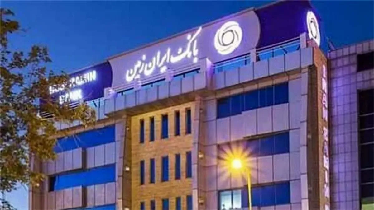 ایران زمین بازوی حمایت‌گر تولیدات ملی