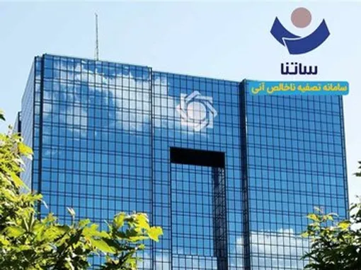 بانک‌ها در حال فعالیت عادی هستند
