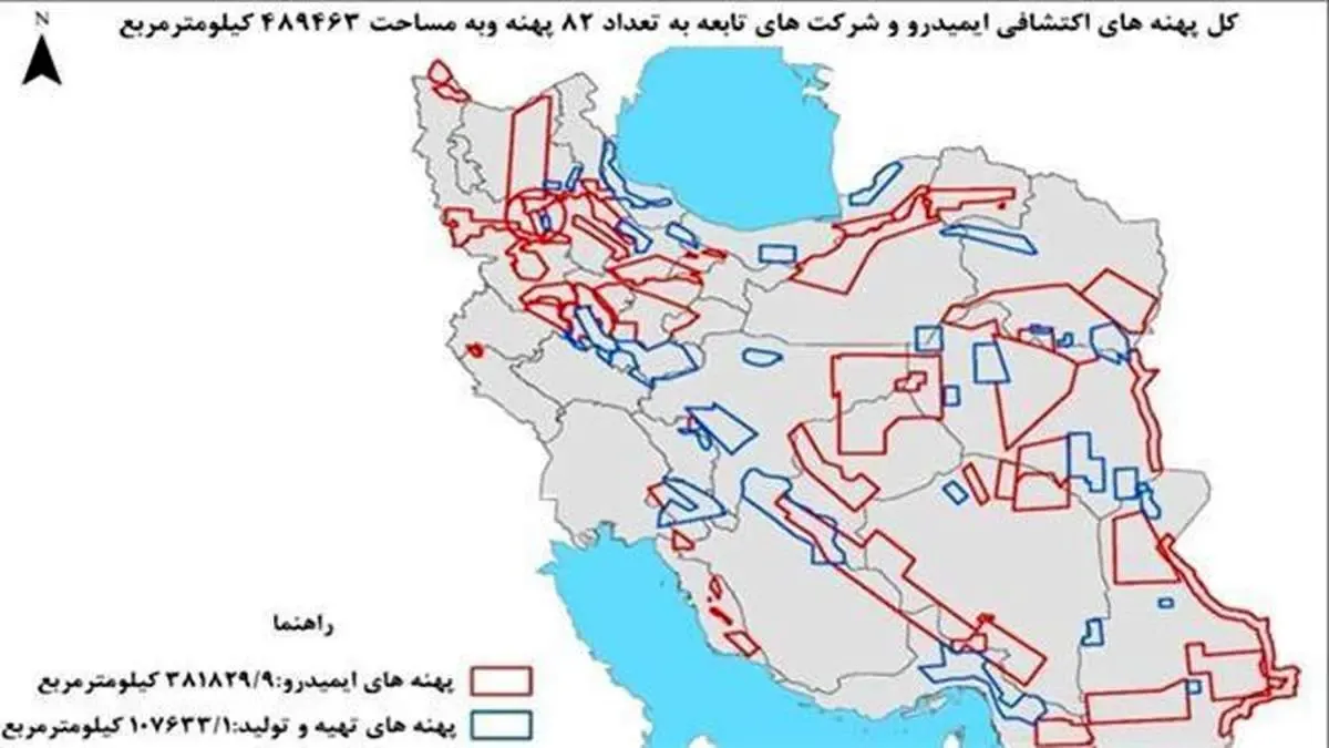 آزادسازی ۸۱ پهنه معدنی در اختیار ایمیدرو