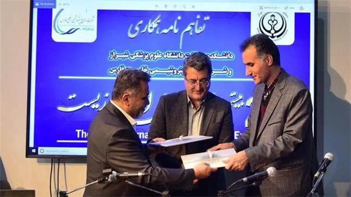 امضای تفاهم نامه برای ارتقای سلامت و بهره‌وری کارکنان شركت صنایع پتروشیمی خلیج فارس