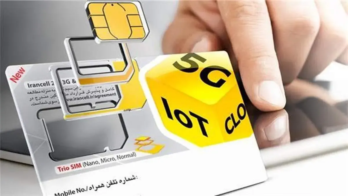 خرید آنلاین سیم‌کارت ایرانسل با اپلیکیشن‌های بانکی امکان‌پذیر شد