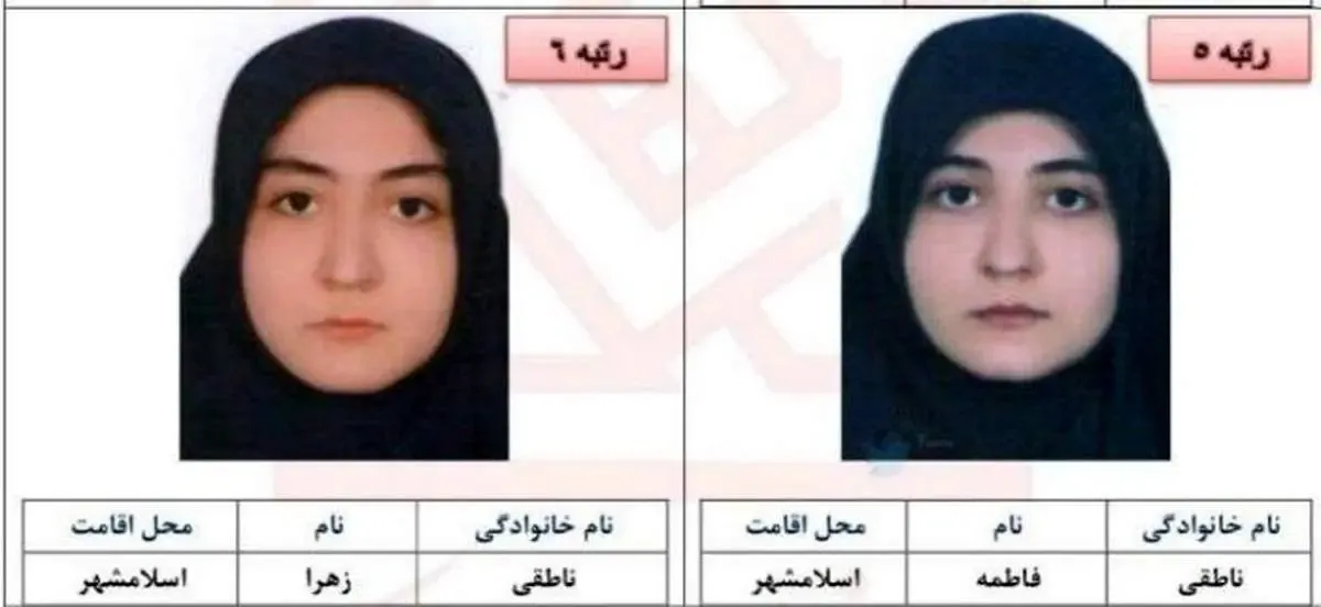 رتبه‌های تک‌رقمی خواهران دوقلو در کنکور 1404