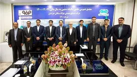 برگزاری مجمع عمومی سالیانه شرکت صنایع معدنی فولاد سنگان