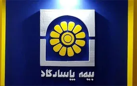 خدمت رسانی بیمه پاسارگاد در روزهای تعطیل نوروز ۱۴۰۲